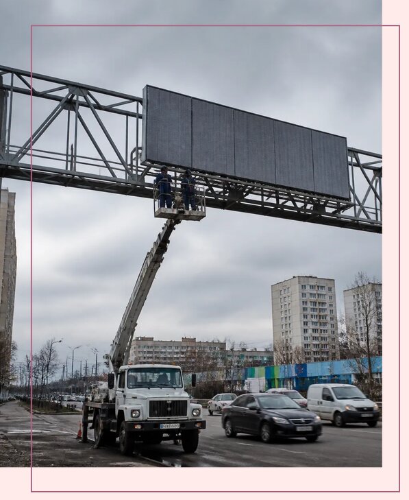Реклама на дорожных арках в Казани от 26543 р. | Аванза-Кзн