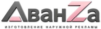 Наружная реклама и вывески в Казани цена от 584 руб. 2026